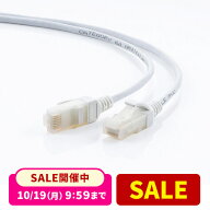 【楽天1位受賞】LANケーブル 0.5m 1m 2m 3m 5m 10m cat6a 極細 細径 細い やわらかい 抗菌 カテゴリスリ…