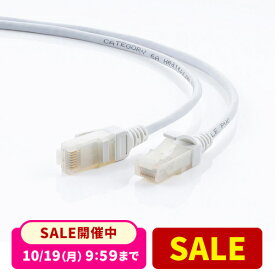 【楽天1位受賞】LANケーブル 0.5m 1m 2m 3m 5m 10m cat6a 極細 細径 細い やわらかい 抗菌 カテゴリスリム より線 ツメ折れ防止 白 ホワイト
