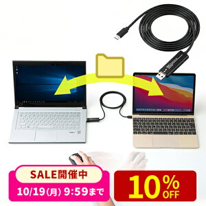 �y�y�V1�ʎ�܁zUSB�����N�P�[�u�� �h���b�O���h���b�v�Ή� USB3.2 Gen1 PC�� �����f�[�^�]�� �f�[�^�ڍs Windows/Mac���Ή� Type-C�R�l�N�^