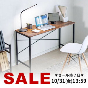 パソコンデスク 幅120cm 奥行45cm デスク 120 おしゃれ 机 シンプルデスク 北欧 省スペース 書斎机 学習机 勉強机 大人 オフィス テレワーク 在宅用 在宅勤務 ミッドセンチュリーモダン 木目調
