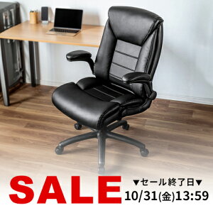 yyV1ʎ܁zfXN`FA ItBX`FA U[`FA bLO PUU[ Iˏグ В֎q LX^[ ݑ[N e[N ֎q `FA CX M^[t