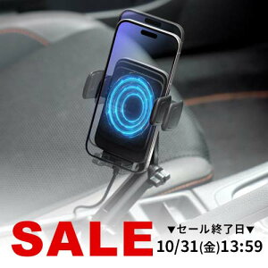車載ホルダー スマホホルダー ワイヤレス充電 充電コイル自動検知 自動開閉 ドリンクホルダー取り付け エアコン取り付け 最大15W 急速充電 スマートフォン iPhone Android