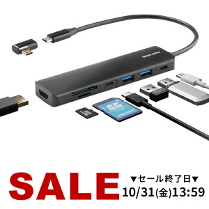 ドッキングステーション USB-C HDMI 4K L型アダプタ USB PD100W カードリーダー L字が使いやすい ケーブル長20cm モバイルドッキングステーション Type-C コネクタ