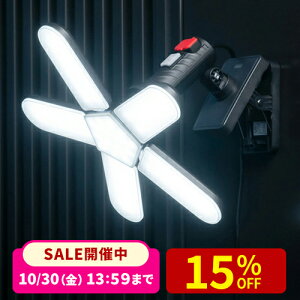�y�y�V1�ʎ�܁zLED���C�g ���O ���邢 �h���K�iIP65 7500���[���� �}�O�l�b�g �N�����v�Ή� ��Ɨp���C�g �Ɩ��p �����^�щ\ ���P�x ���@�\ �R�[�h��5m