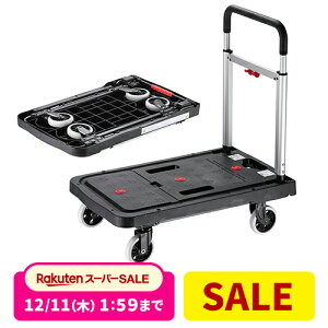 yX[p[SALEI200~OFFN[|zzIzyyV1ʎ܁z ܂肽 LX^[t L[J[g Ɩp RpNg LX^[[ 4 y ω׏d80kg