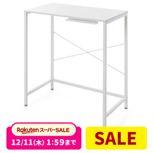 yyV1ʎ܁zX^fBOfXN p\RfXN ȃXy[X 90cm s48cm 100cm d zCg Jy  X^fBOe[u ~[eBOe[u ItBX