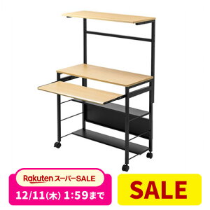 yyV1ʎ܁zp\RfXN [ ȃXy[X p\RbN 90cm fXN  s43cm v^[[ L[{[hXC_[t Tue[u I e[N ݑΖ   