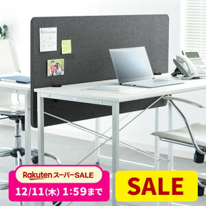 fXNpl fXNgbvpl tFg fXNp[e[V ItBX d؂  Nv ύXΉ  120cm O[ p[eBV ՗  ډB  Ԏd؂X