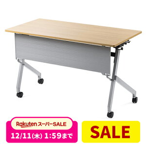 cpe[u ܂肽݃e[u wKm CpfXN ce[u ܂肽 e[N 120cm s60cm LX^[t It ؖڒ CfXN ItBXfXN  