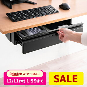 yyV1ʎ܁zfXN[{bNX o h[ t ؃lWŒ fXNݒu   45cm ubN