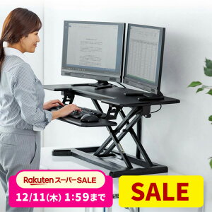 yyV1ʎ܁zX^fBOfXN \ KX~ 95cm ubN ㉺~fXN ߂ pŎd  GSm~NX teBOe[u tgAbvf