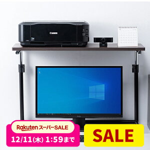 yX[p[SALEI200~OFFN[|zzIzyyV1ʎ܁zドbN j^[ fBXvC ドbN TChe[u \t@[TChe[u iK 80cm ؖڒ 