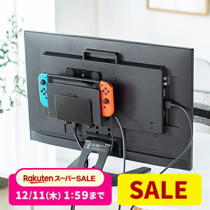 yX[p[SALEI200~OFFN[|zzIzj^[ [ VESA }Eg Nintendo Switch z_[ X^h g XCb` HDDz_[ er bN