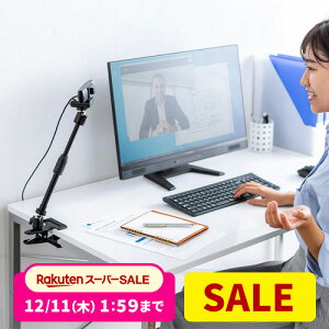 WEBJ X^h EFuJ  Nbv Œ X}[gtH iPhone WEBc px  Nbv X}zz_[ Zoom e[N ݑ