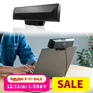 yX[p[SALEI200~OFFN[|zzIzPCXs[J[ TEho[ USBXs[J[ USBd USBڑ Nbv&X^hΉ ^ RpNg IV 