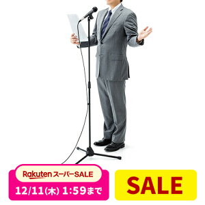 }CNX^hiXg[g^CvENbv}CNz_[tE܂肽ݑΉEő146cmj