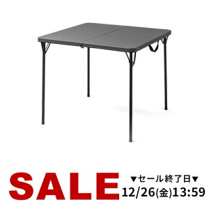 �܂肽���݃e�[�u�� �ȃX�y�[�X ��86cm ���s86cm �A�E�g�h�A �����` �~�j ������ �����V�� �Ȉ� �y�� �y�� �ȒP�g�� �����^�� �����t�� �܂肽���݃f�X�N ��Ƒ� �w�K�� ������ �������