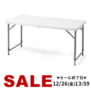 �y�y�V1�ʎ�܁z�܂肽���݃e�[�u�� �n�C�e�[�u�� �L�����v �A�E�g�h�A �������� �y�� �ȃX�y�[�X ��122cm ���s61cm �����V�� �����ύX �y�� �ȒP�g�� �����^�� �����t�� �z���C�g �w�K�� ��