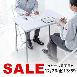 �܂肽���݃e�[�u�� �܂肽���݃f�X�N �~�[�e�B���O�e�[�u�� �����V�� ���O �y�� ��90cm ���s60cm ����74cm �z���C�g