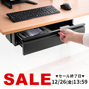 �y�y�V1�ʎ�܁z�f�X�N�����[�{�b�N�X �����o�� �h�����[ ��t�� �؃l�W�Œ� �f�X�N�ݒu ���� ���� ��45cm �u���b�N