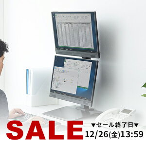 ���j�^�[�A�[�� �f���A�� 2��� �㉺ 32�C���` 32�^�܂őΉ� �u���^ �c�� �f�B�X�v���C �A�[�� PC���j�^�[ �f�B�X�v���C �A�[�� ���j�^�[�X�^���h ���j�^�[ �A�[�� PC�A�[�� �Q�[�~���O���j�^