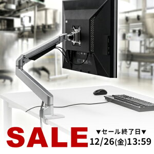 ���j�^�[�A�[�� ���ω׏d ���^�N�����v VESA ���� 37�C���` �c��� �f�B�X�v���C �A�[�� PC���j�^�[ ���j�^�[�X�^���h ���j�^�[ �A�[�� PC�A�[�� �Q�[�~���O���j�^�[ vesa�}�E���g 27�C���` 32�C