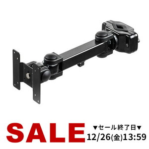 ���j�^�[�A�[�� �x����t �|�[����t ���� 34�C���` 34�^�܂őΉ� �׎x������ �u���b�N �f�B�X�v���C �A�[�� ���j�^�[�X�^���h PC���j�^�[ ���j�^�[ �A�[�� PC�A�[�� vesa�}�E���g 27�C���` 32�C