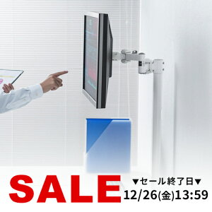 ���j�^�[�A�[�� ���ω�20kg ���� 49�C���` �x������70cm �f�B�X�v���C �A�[�� ���j�^�[�X�^���h PC���j�^�[ ���j�^�[ �A�[�� PC�A�[�� vesa�}�E���g �� �z���C�g 27�C���` 32�C���` 34�C���` 40�C��