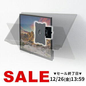 ���j�^�[�A�[�� �e���r�Ǌ|������ 43�C���` ��] �㉺���E�p�x�����Ή� PC���j�^�[ �f�B�X�v���C �A�[�� ���j�^�[�X�^���h ���j�^�[ �A�[�� PC�A�[�� �Q�[�~���O���j�^�[ vesa�}�E���g 27�C��