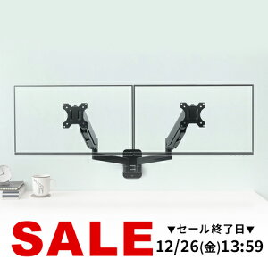 ���j�^�[�A�[�� 2��� �f���A�� �ǐݒu �K�X���� 32�C���`�Ή� �㉺ ���E���� �ω׏d10kg �u���b�N PC���j�^�[ �f�B�X�v���C �A�[�� ���j�^�[�X�^���h ���j�^�[ �A�[�� PC�A�[�� �Q�[�~���O���j