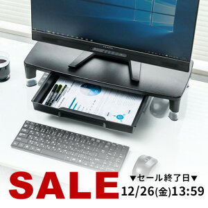 ���j�^�[�� �����o���t�� ��� ��55cm ���s24cm ����7cm�E10cm �������� ����� ���j�^�[�X�^���h ���ド�b�N �t�����j�^�[�� ���[ �p�\�R���� �p�\�R�����b�N �f�X�N PC ������� �L�[�{�[�h���[