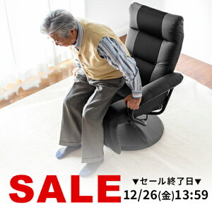 �y�y�V1�ʎ�܁z���N���C�j���O�`�F�A �����i �����֎q ���o�[�� �I�b�g�}�� �I�|���t�� ��]�� ��l�p ����� �����オ��₷�� �Q���� ������� ��l�|�� ��]�֎q �C�X ����