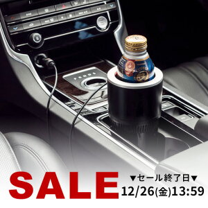 �y�y�V1�ʎ�܁z�h�����N�z���_�[ �� �ۉ� �ۗ� �ԍڃh�����N�z���_�[ �≷�� �V�K�[�\�P�b�g �ԗp 12V�Ԑ�p �Ԓ��� �y�b�g�{�g�� �A���~ �X�`�[���� �J�b�v�z���_�[ �h�����N�N�[���[ �h��