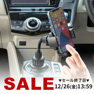 �X�}�[�g�t�H���p�ԍڃz���_�[ �h�����N�z���_�[ �J�b�v�z���_�[ �t���L�V�u���A�[�� ���˂��˃A�[�� �z���_�[���� �����^�b�`���O�� �Z���A�[�� �X�}�z iPhone �ԍڗp �X�}�z�z���_�[ �X