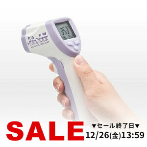 �ԊO�����x�v ��ڐG �y�b�g�E�H�i�̉��x����ɍœK ���ˉ��x�v �f�W�^���\��