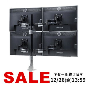 ���j�^�A�[�� 4��� �������֐� VESA�Ή� �N�����v �O�����b�g�� PC���j�^�[ �f�B�X�v���C �A�[�� ���j�^�[�X�^���h ���j�^�[ �A�[�� PC�A�[�� �Q�[�~���O���j�^�[ vesa vesa�}�E���g 27�C���` 32