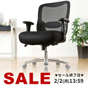 �f�X�N�`�F�A �I�t�B�X�`�F�A �p�\�R���`�F�A �ω׏d200kg ��� �֎q ���b�V�� ���ω׏d ���b�L���O �I�t�� �L���X�^�[ �����o�[�T�|�[�g �����֎q PC�`�F�A ���[�N�`�F�A �l�b�g�`�F�A ����