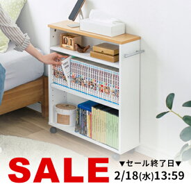 【楽天1位受賞】すきま収納 ラック 隙間ラック 棚 薄型 洗濯機横 冷蔵庫横 キャスター 3段 幅15.5 奥行55.5 高さ65cm マガジンラック コミックラック 押入れ収納 マルチワゴン