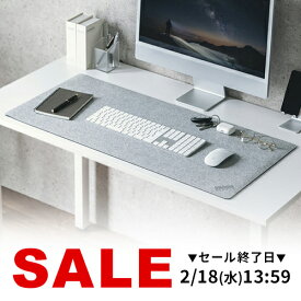デスクマット 60×30cm 90×40cm フェルト マウス対応 机 マウスパッド 大型 おしゃれ PCマット 机 パソコンマット デスクパッド 防音 作業マット PCデスク マット オフィス 下敷き 布製マット