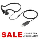 骨伝導ヘッドセット 有線 USB A ながら聴き イヤホン 在宅ワーク 軽量36g 長時間着用 耳掛け 骨伝導 ビジネス向け マ…