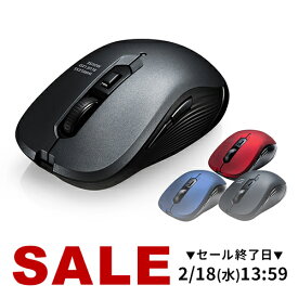 【楽天1位受賞】 マウス ワイヤレスマウス ワイヤレス パソコンマウス 無線 5ボタン DPI切替 カウント数切り替え 右利き 左利き 多ボタンマウス ブルーLEDセンサー 戻る進む カウント切り替え 左右対称 コスパ最強