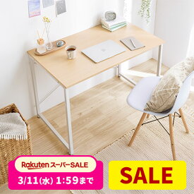 【楽天1位受賞】デスク パソコンデスク 省スペース 100cm幅 奥行60cm PCデスク ゲーミングデスク ワークデスク オフィスデスク コンパクト おしゃれ モニターアーム対応 ライティングデスク 学習デスク 書斎デスク 作業デスク 在宅デスク 机 学習机 勉強机 ミシン台