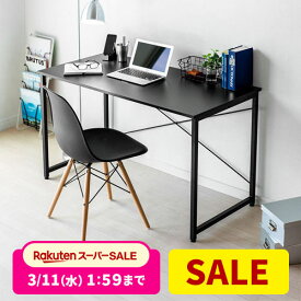【楽天1位受賞】デスク パソコンデスク 120cm幅 奥行60cm PCデスク ゲーミングデスク ワークデスク オフィスデスク おしゃれ モニターアーム対応 ライティングデスク 学習デスク 書斎デスク 作業デスク 在宅デスク 机 学習机 勉強机 ミシン台