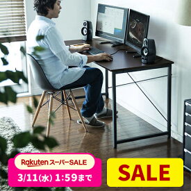 【楽天1位受賞】デスク パソコンデスク 140cm幅 奥行60cm PCデスク ゲーミングデスク ワークデスク オフィスデスク おしゃれ モニターアーム対応 ライティングデスク 学習デスク 書斎デスク 作業デスク 在宅デスク 机 学習机 勉強机 ミシン台