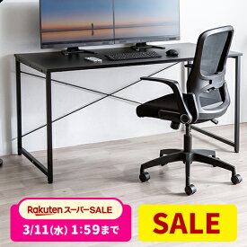 【3/4(水)20時開始！10%OFFクーポン配布中】 デスク パソコンデスク 140cm幅 奥行70cm PCデスク ゲーミングデスク ワークデスク オフィスデスク おしゃれ モニターアーム対応 ライティングデスク 学習デスク 書斎デスク 作業デスク 在宅デスク 机 学習机 勉強机 ミシン台