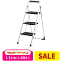 【3/4(水)20時開始！10%OFFクーポン配布中】 【楽天1位受賞】脚立 折りたたみ 3段 踏み台 室内用脚立 ステップ台 ステ…