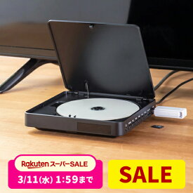 【3/4(水)20時開始！10%OFFクーポン配布中】 ミニDVDプレーヤー CD 再生専用 USB給電 リージョンフリー 地デジ CPRM対応 HDMI RCA出力 メディアプレーヤー USBメモリ microSDカード再生 日本語説明書 ブラック