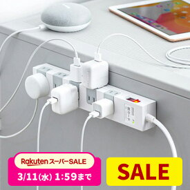 【3/4(水)20時開始！10%OFFクーポン配布中】 【楽天1位受賞】電源タップ マグネット付 10個口 一括集中スイッチ付 雷ガード ブレーカー 一括集中スイッチ付き 3m 5m おしゃれ 延長コード コンセント 電源コード OAタップ コンセントタップ
