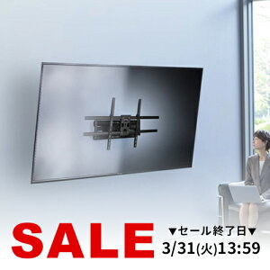 �y�N�[�|����10��OFF�I3/31(��) 13:59�܂Łz�y100kg�ω׏d�z�y�y�V1�ʎ�܁z�e���r �Ǌ|�� ���� �A�[���� ���� ��^ 55-100�C���`�Ή� VESA1000×600�܂őΉ� �ǖʋ��������� �p�x������ 85�C���`