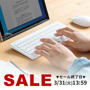 �y�}���\������I�ő�800�~OFF�N�[�|���z�z���z ���C�����X�L�[�{�[�h Bluetooth �L�[�{�[�h iPad iPad�L�[�{�[�h iPad 10���� �^�u���b�g iPad air iPhone surface ���{��z��(JIS) �� iPad mini �}���`�y�A����